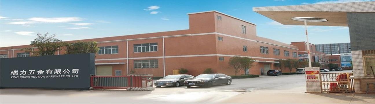 King Construction Hardware Factory