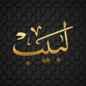 Labaib Attar