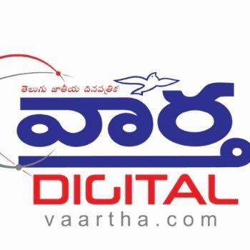 Vaarthan News