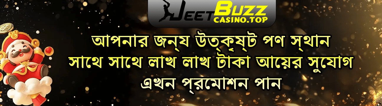 Bangladesh Jeetbuzz