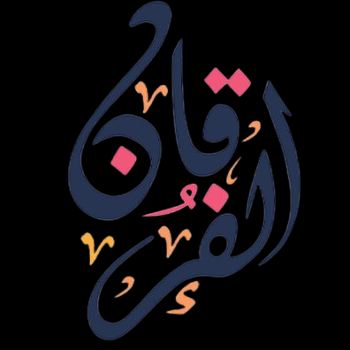 Al Furqan  Academy LTD