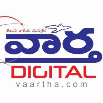 Vaartha News
