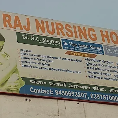 Raj Nursing  Home